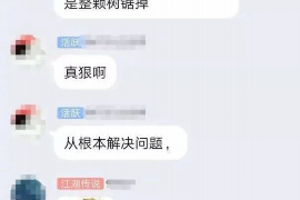 市南要账公司更多成功案例详情